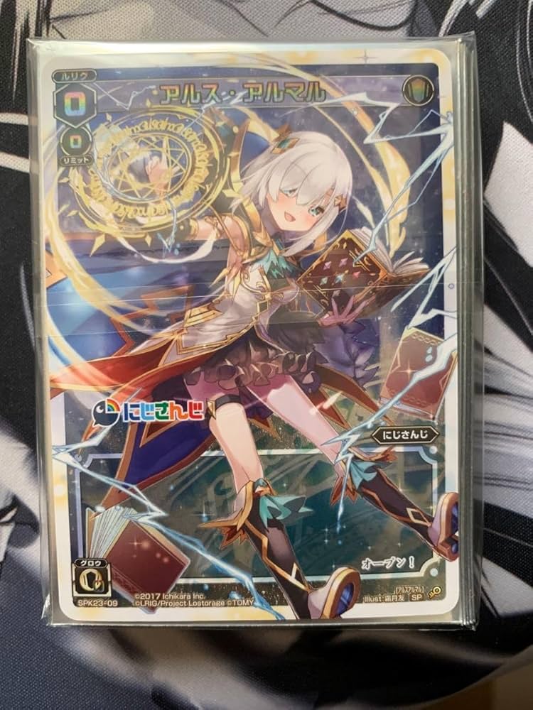 にじさんじ　WIXOSS Limited supply set vol.2 Amazon.co.jp: ウィクロス wixoss limited supply セット にじ さんじ