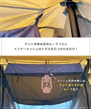 Amazon.co.jp: DUCKNOT ハンティングヘキサ T/C SW用 インナーメッシュ