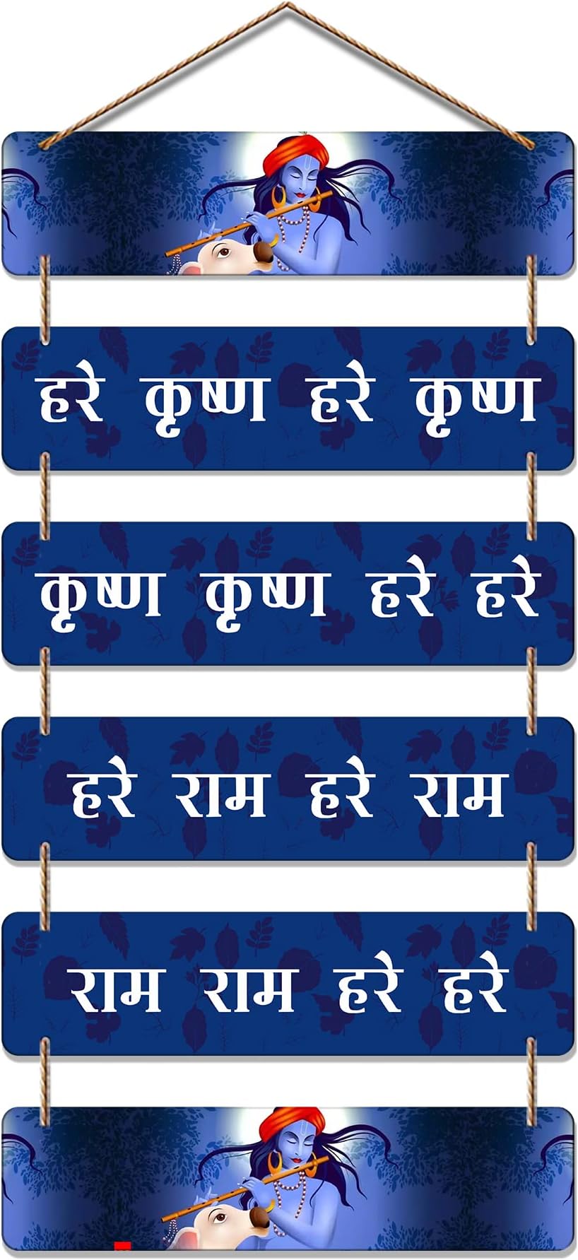 Artvibes Hare Krishna Hare Ram Maha Mantra Printed Wooden Wall Hanging For Positivity | Spiritual Decor Items | Livng Room | Home Decor | Wall Poster | Religious Wall Art | Gift Items (WH_3272N)