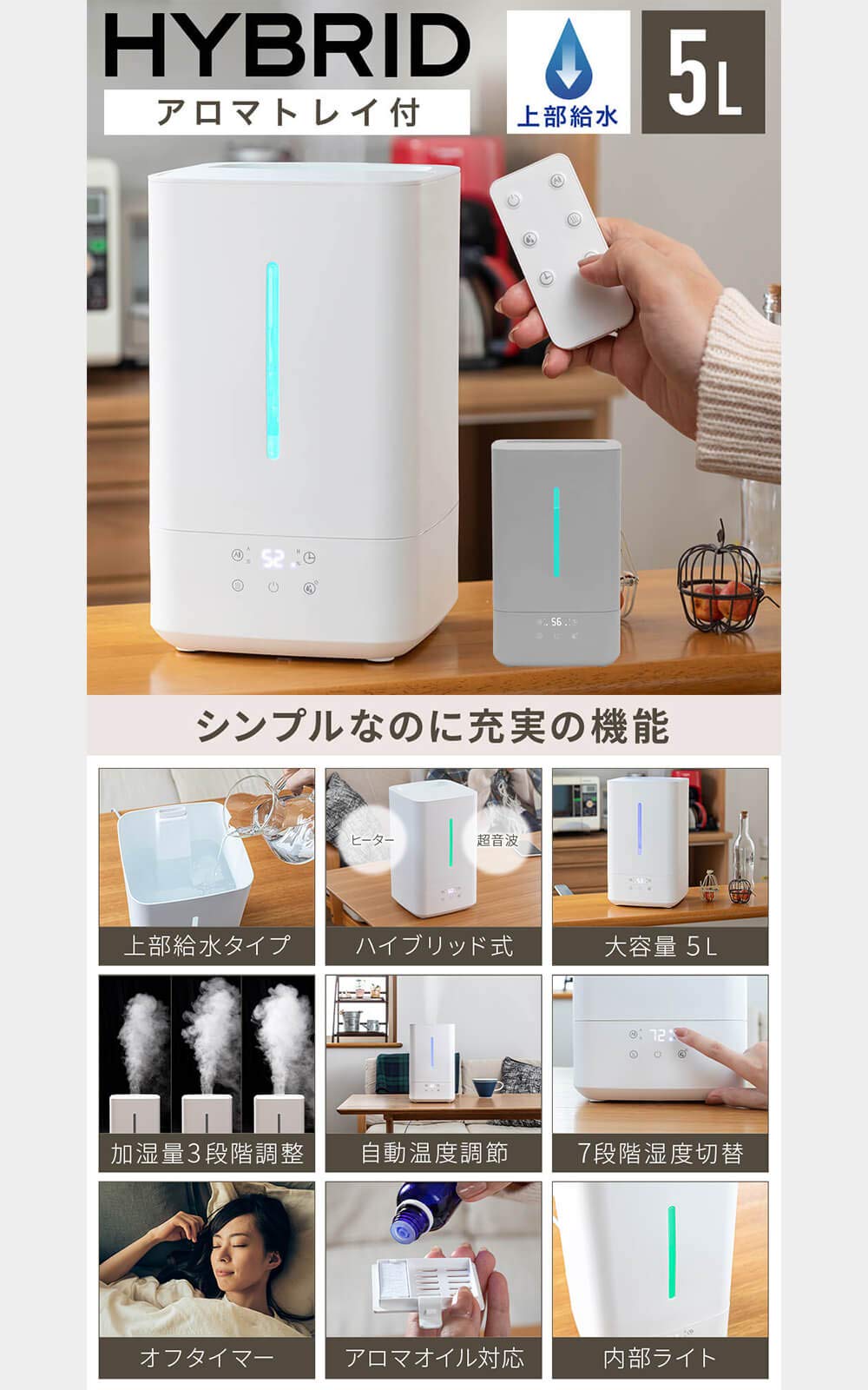 Bonarca ボナルカ　上部給水ハイブリッド加湿器 STC-500 Bonarca ボナルカ 上部給水ハイブリッド加湿器 STC-500 - メルカリ