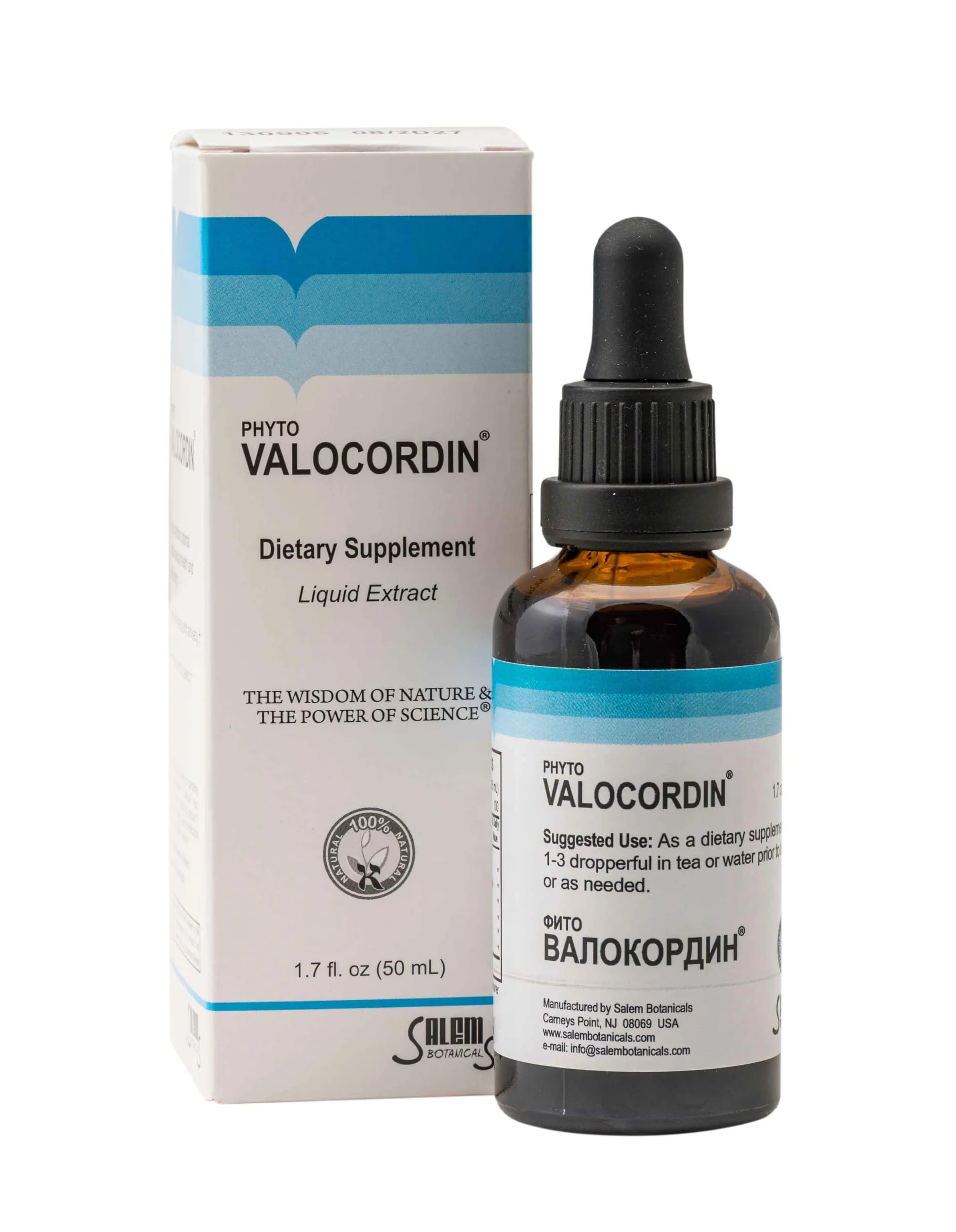 Salem Botanical Tincture, Phyto Valocordin, 1.7 Fluid Ounce