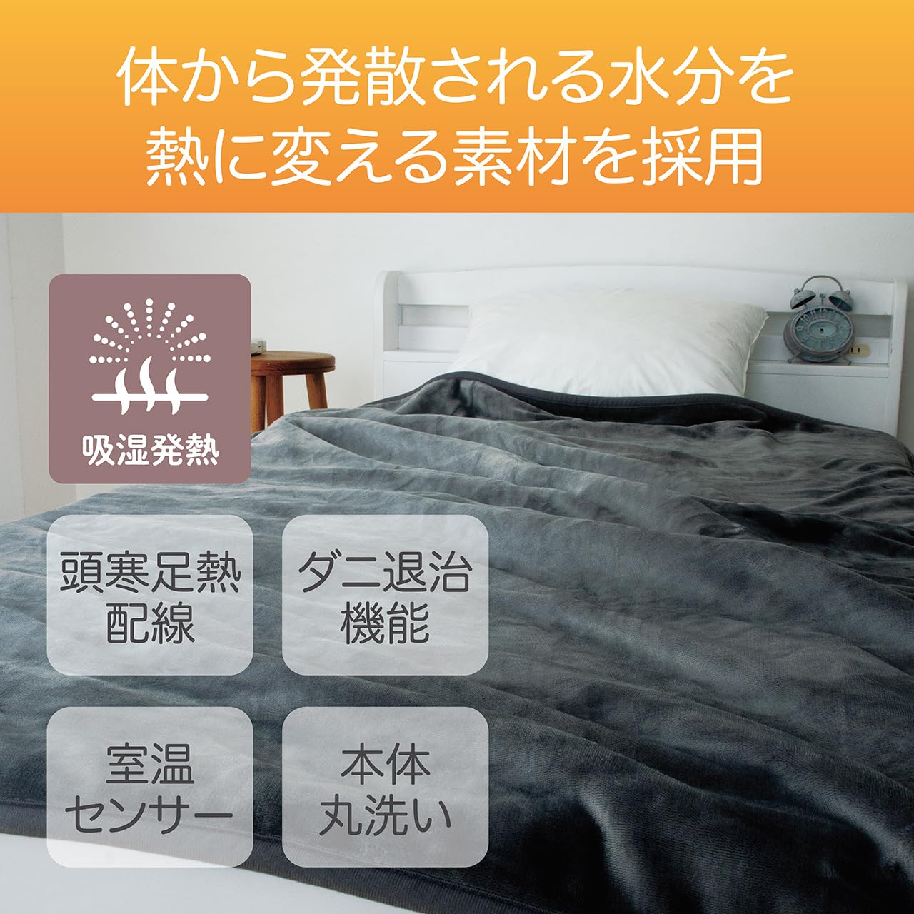 【新品未使用】コイズミ 電気掛敷毛布 シルクタッチ　　KDK-75245S Amazon | コイズミ 電気毛布 掛敷毛布 シルキータッチ 吸湿発熱 丸洗い