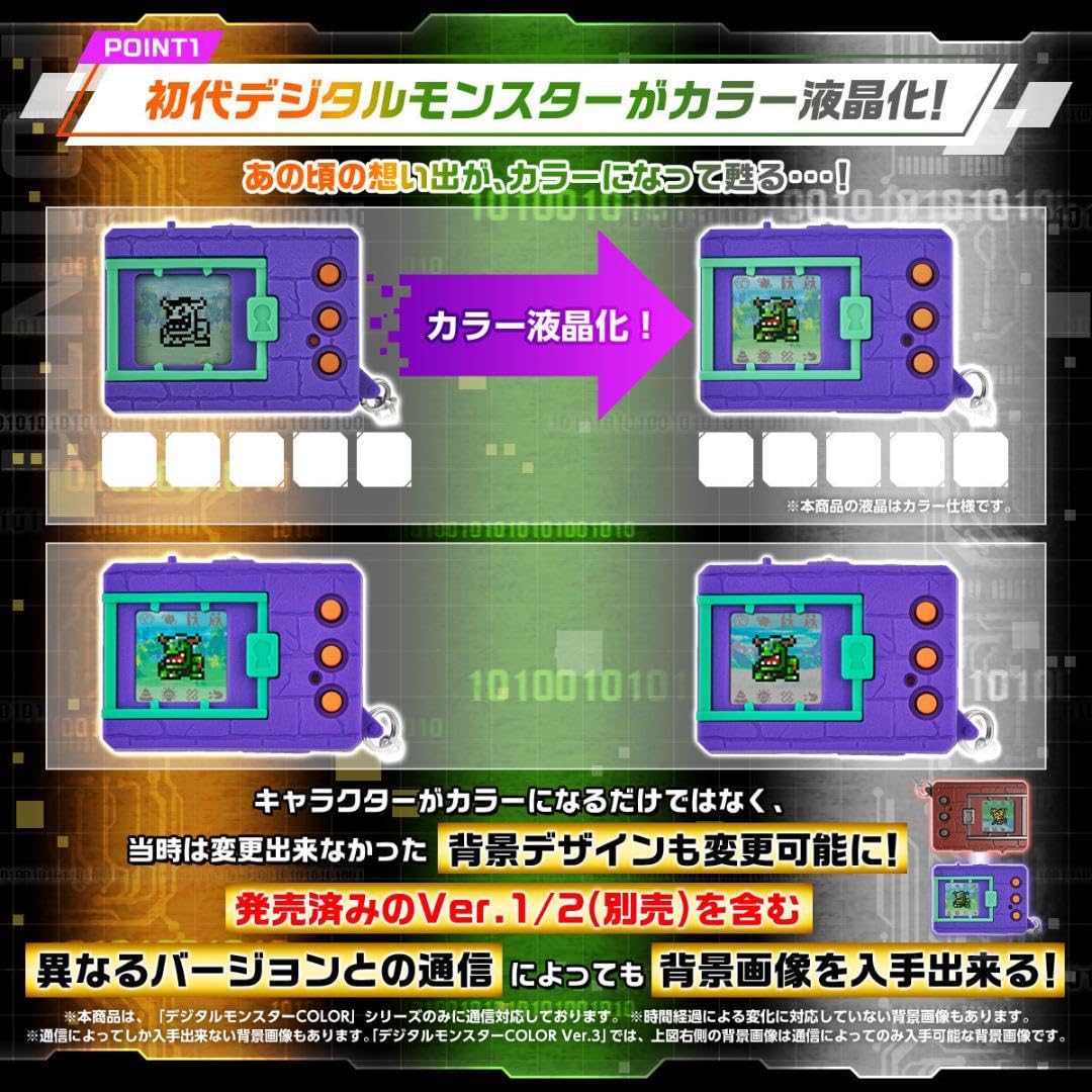 Amazon | デジタルモンスターCOLOR Ver.3 4 5 セット デジモン カラー 