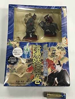 荒俣宏の奇想秘物館　陰の巻&陽の巻　妖怪根付6体おまけ付き 荒俣宏の奇想秘物館 陰の巻&陽の巻 妖怪根付