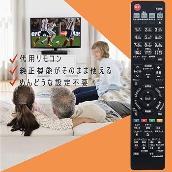 Amazon | PerFascin 代用リモコン replace for パナソニック