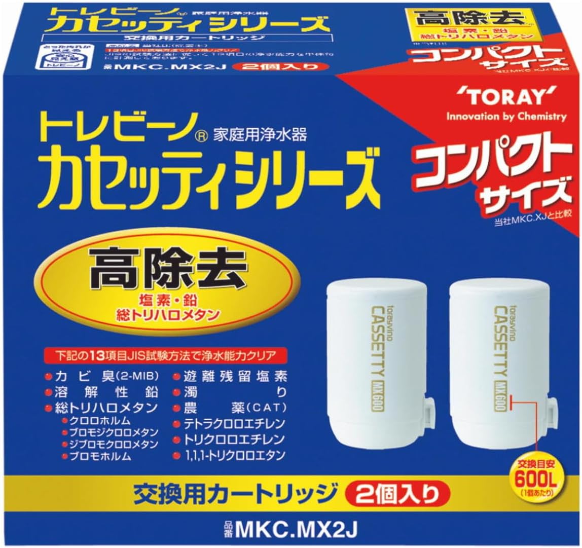 Toray High removal (13 items clear) type cartridge"torebinokasettishirizu" (entering two) MKC.MX2J