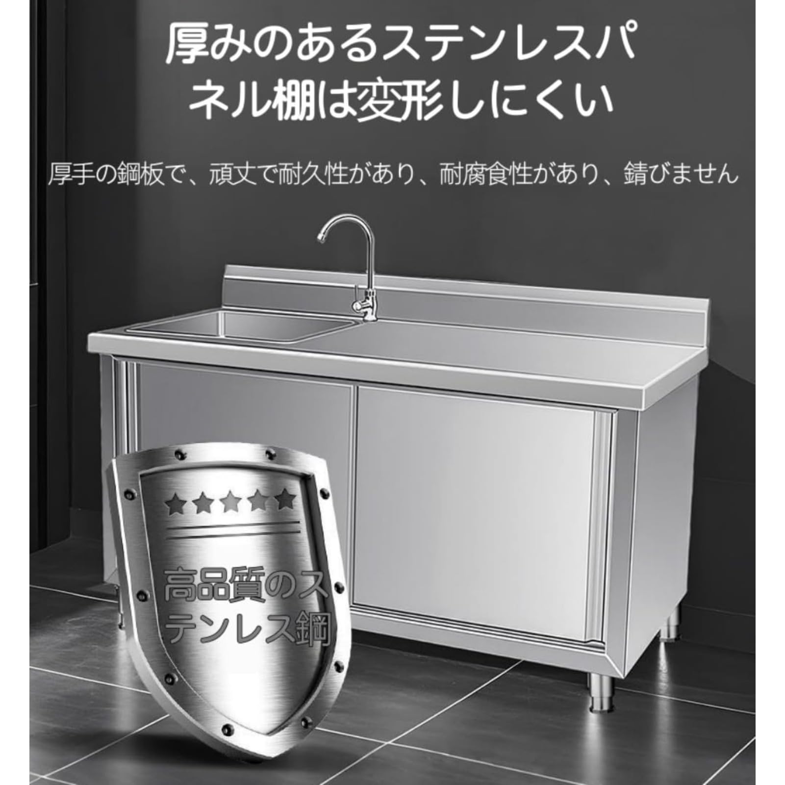 Amazon.co.jp: 業務用ステンレス流し台一体型キャビネットです シンク 