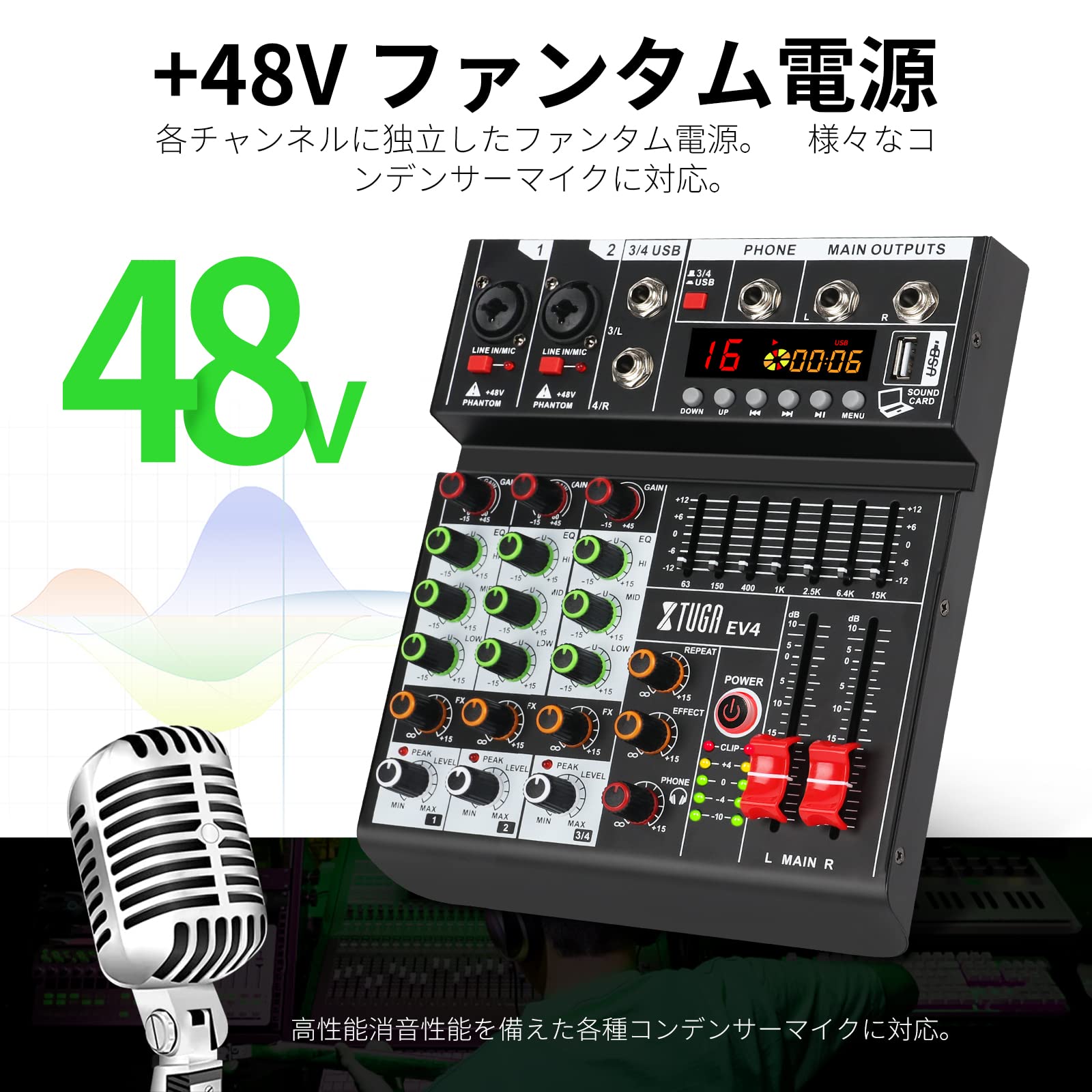 Amazon | XTUGA EV4 プロフェッショナル 6チャンネルオーディオ