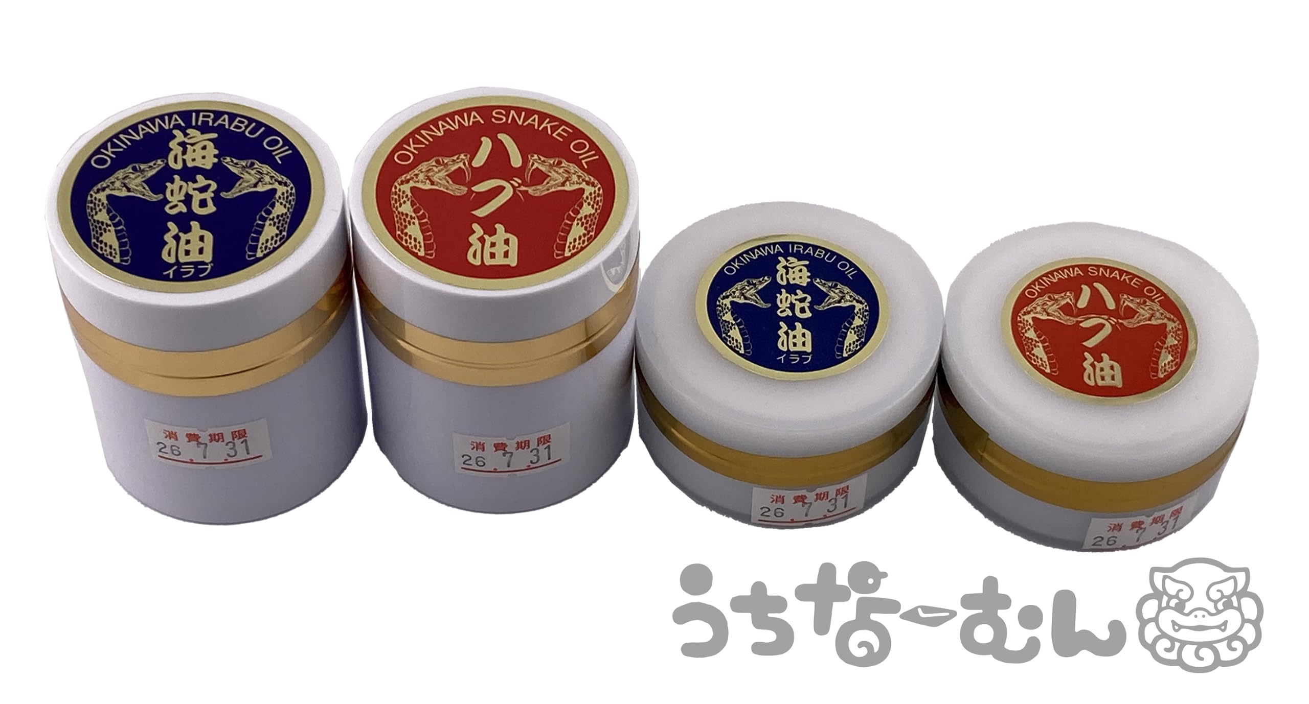 Amazon.co.jp: うちなーむん 上商企画 ハブ油 65g 1p : 食品・飲料・お酒