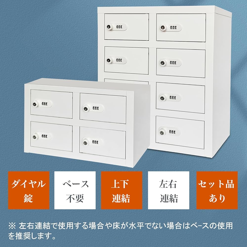 Amazon.co.jp: 貴重品ロッカー 金庫 小型 鍵付き ダイヤル錠