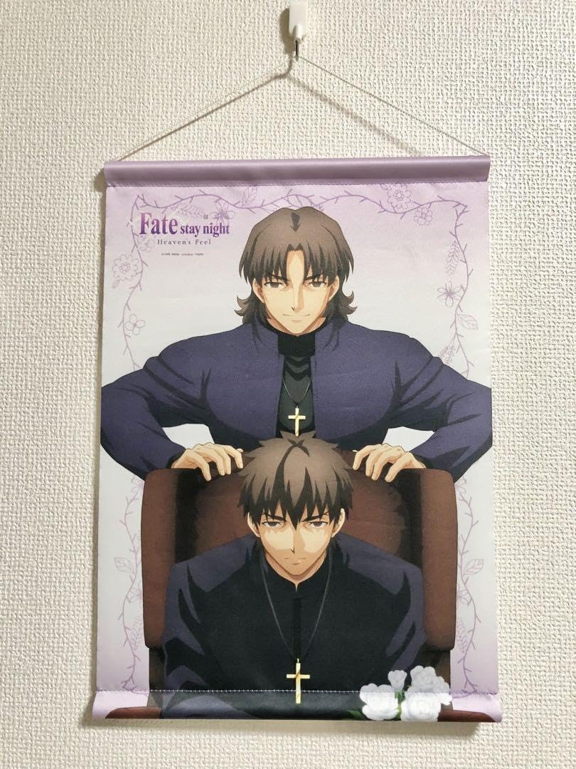 Amazon.co.jp: Fatestay night 言峰綺礼バースデー2020