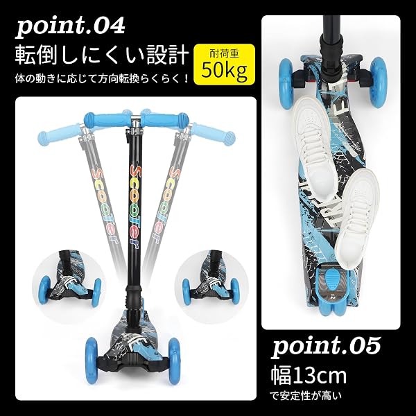 キックボード 子供 3~12歳 キッズ キックスクーター 三輪車 4段階高さ調整 光るホイール LEDタイヤ 持ち運び便利 ブレーキ 男の子 女の子 誕生日 プレゼント 当店限定特注カラー - 5