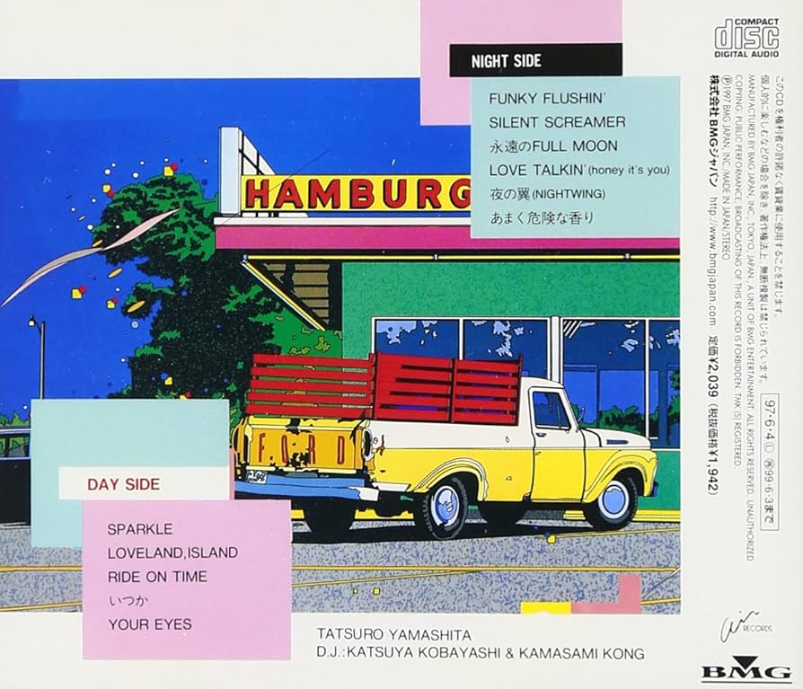 Amazon.co.jp: COME ALONG(2) - 山下達郎: ミュージック