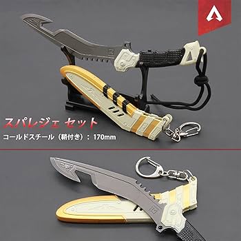 Amazon.co.jp: APEX グッズ スパレジェ 4点セット バタフライ