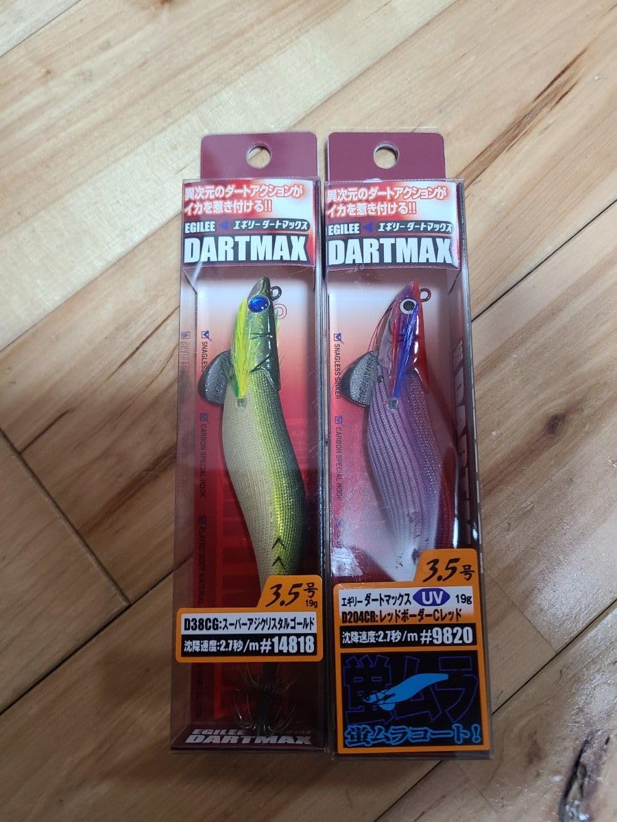 エギリー ダートマックス DARTMAX エコギア エギ 3.5号 2個セット