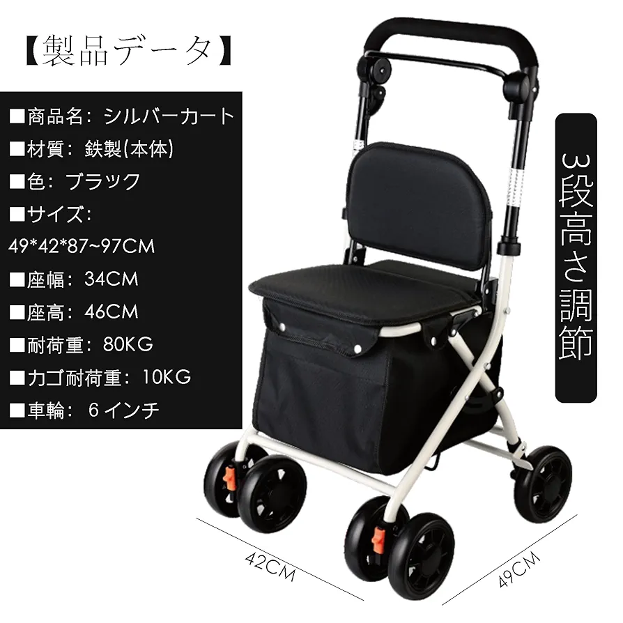 Amazon | YLOVABLE 手押し車 高齢者 ておしぐるま 老人 軽量
