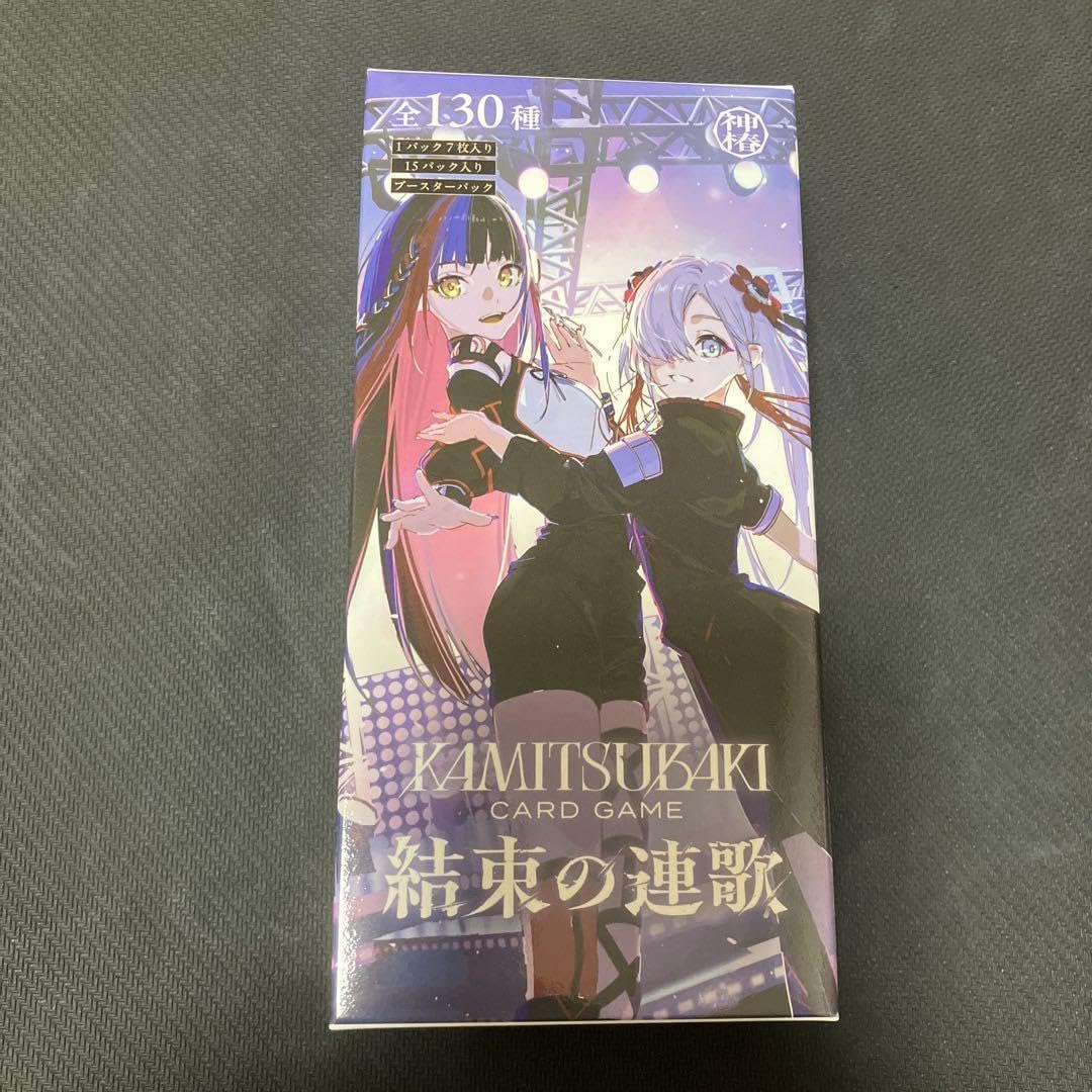 【早いもの勝ち】神椿 TCG 結束の連歌　10box 新品未開封 早いもの勝ち】神椿 TCG 結束の連歌 10box 新品未開封 - メルカリ