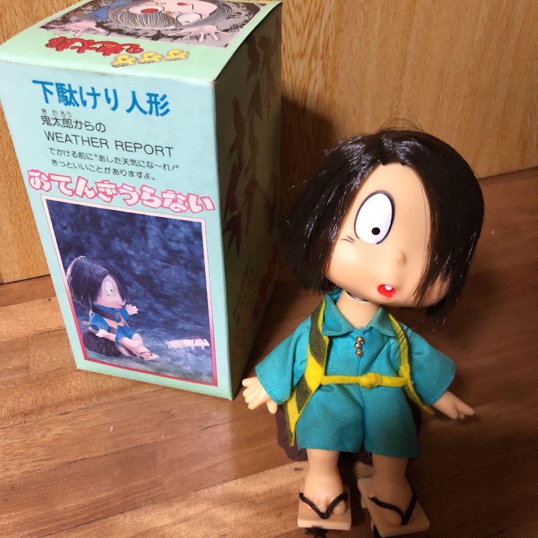 ★ゲゲゲの鬼太郎★ 下駄けり人形★ Amazon | ゲゲゲの鬼太郎 下駄けり人形 あんそにい | 人形