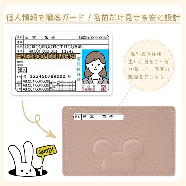 [Leathiku] マイナンバーカードケース スキミング防止 目隠し 個人情報保護 カードケース 薄型 RFID防止 磁气防止 定期入れ パスケース 免許証 クレジットカード PUレザー 男女兼用 ブルー - 4