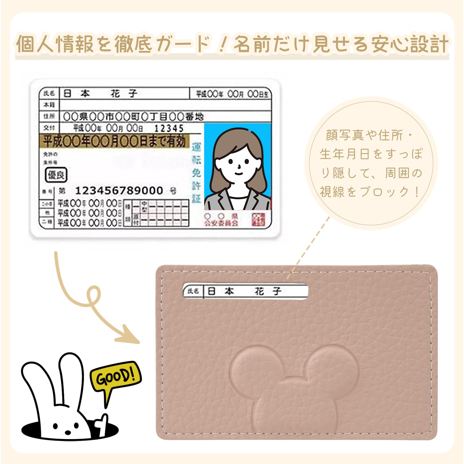 [Leathiku] マイナンバーカードケース スキミング防止 目隠し 個人情報保護 カードケース 薄型 RFID防止 磁气防止 定期入れ パスケース 免許証 クレジットカード PUレザー 男女兼用 ブルー - 4