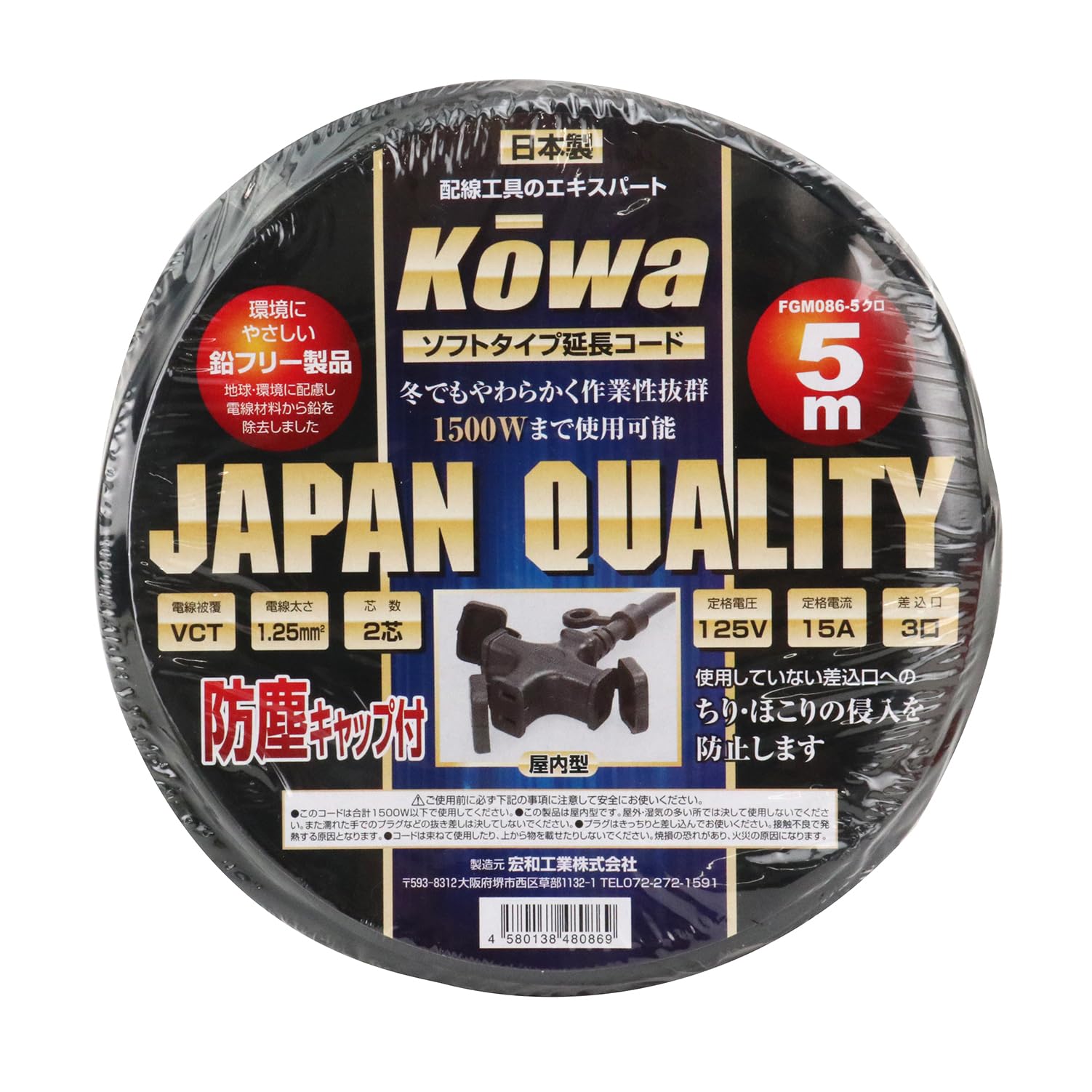 イプ　コーティング済 イブコーポレーション株式会社 / アバルト 695・595 Series4専用