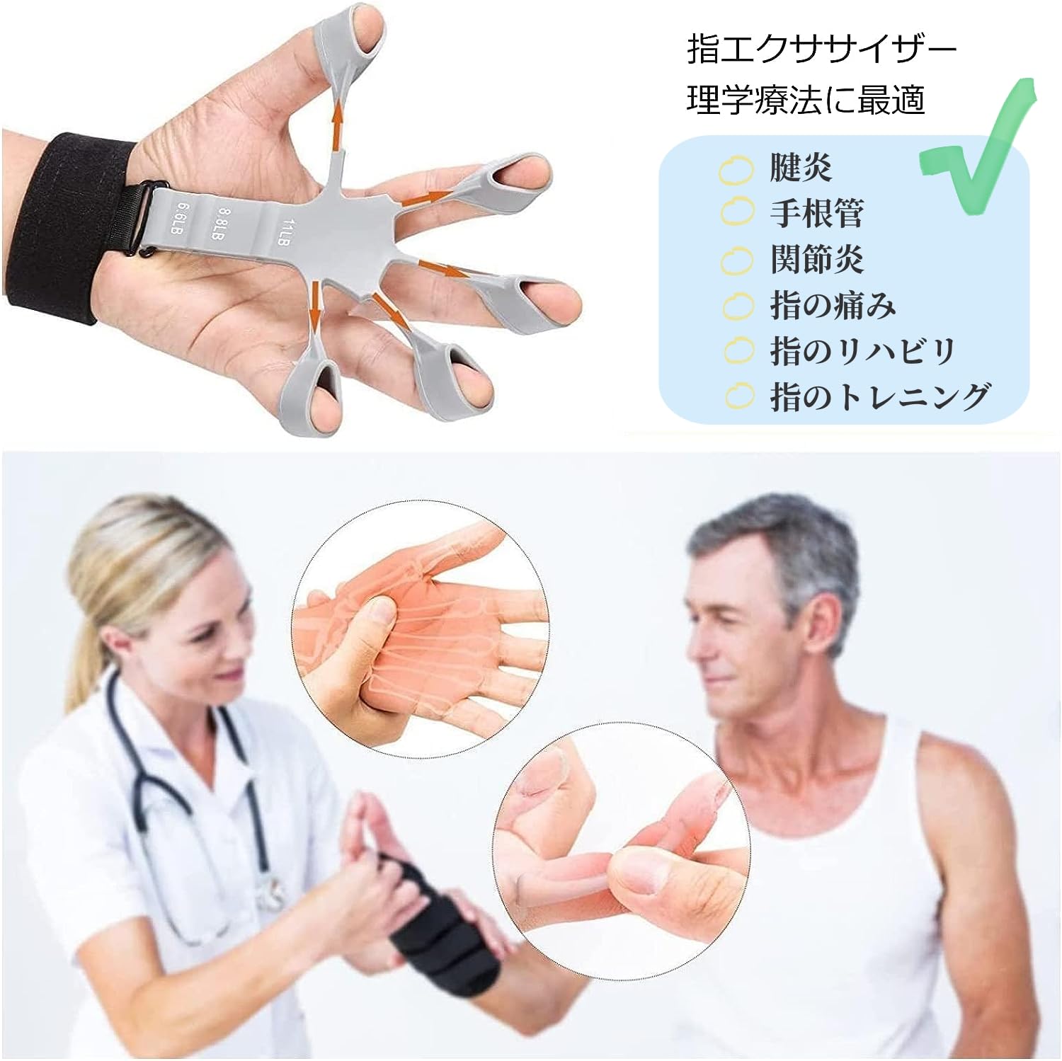 握力トレーニング フィンガーエクササイザー 子供 大人 男女兼用 リハビリ 握力トレーニング フィンガーエクササイザー 子供 大人 男女兼用