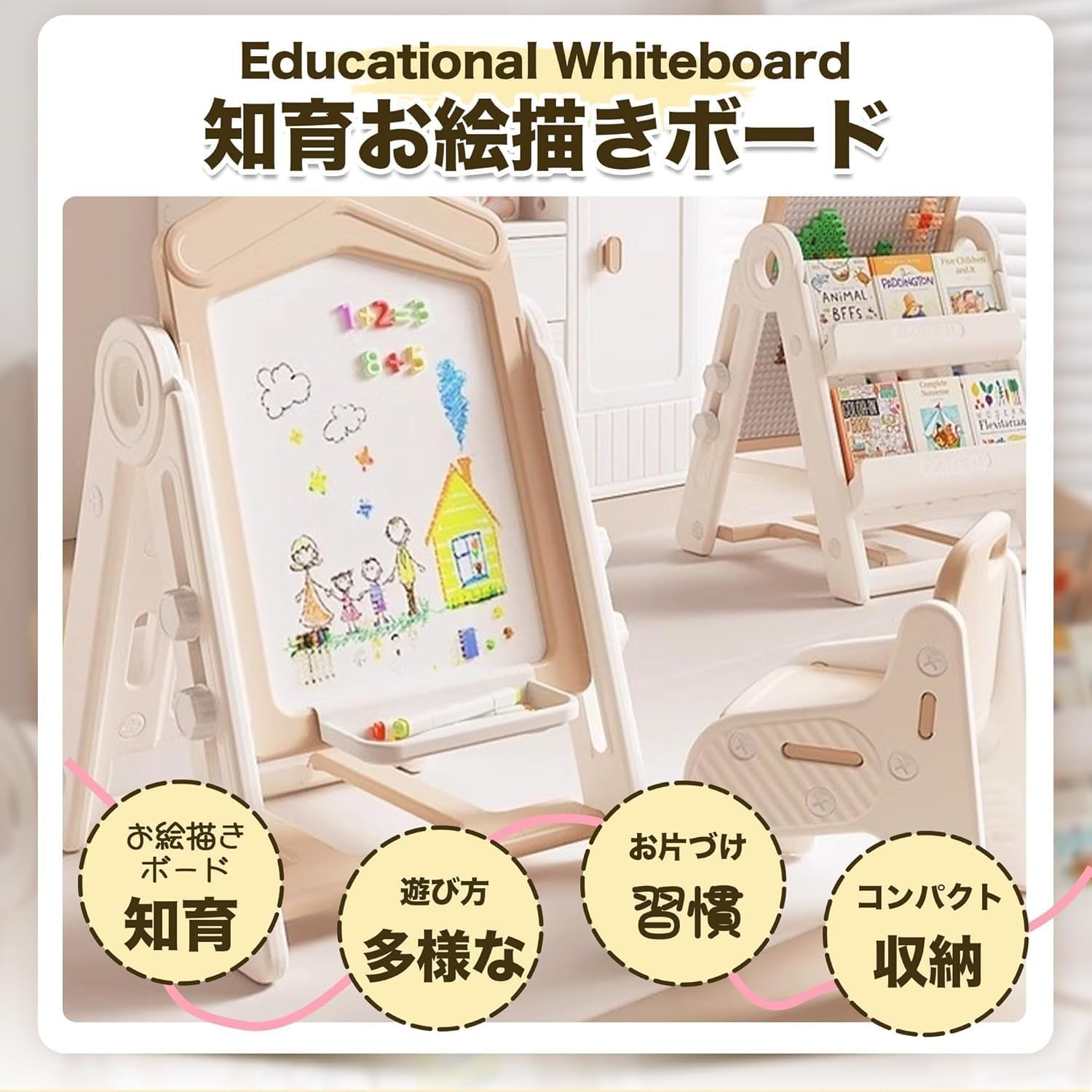 お絵かきボード おもちゃ おえかきボード 黒板 折りたたみ式 子供テーブル イス お絵かき机 落書き 子ども 知育おもちゃ 磁石ボード スタンプ付き  プレゼント お絵かきボード 黒板 子供用 大画面 収納袋付き イーゼル 98-165cm高さ