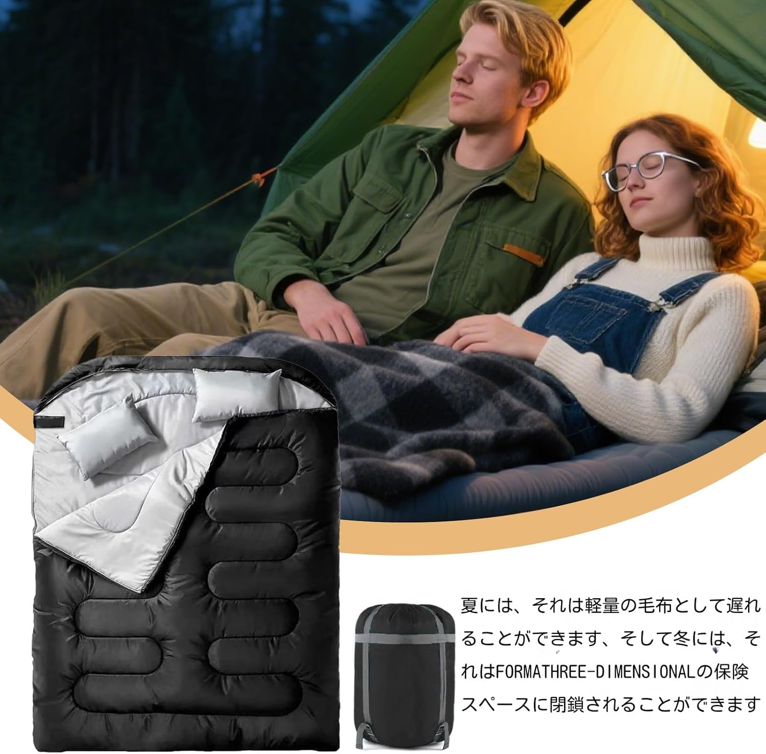寝袋, ダブル寝袋 成人用, 収納袋付 男女兼用 アウトドアスポーツ用