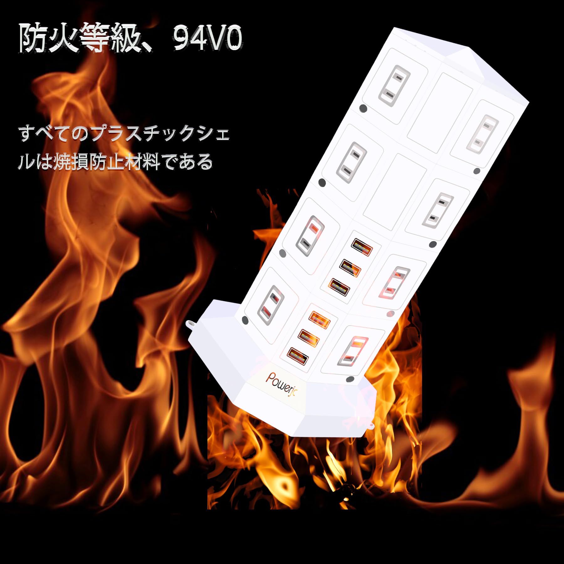 テラバイト　4個セット Amazon.co.jp: POWERJC タワー式電源タップ 4層縦コンセント