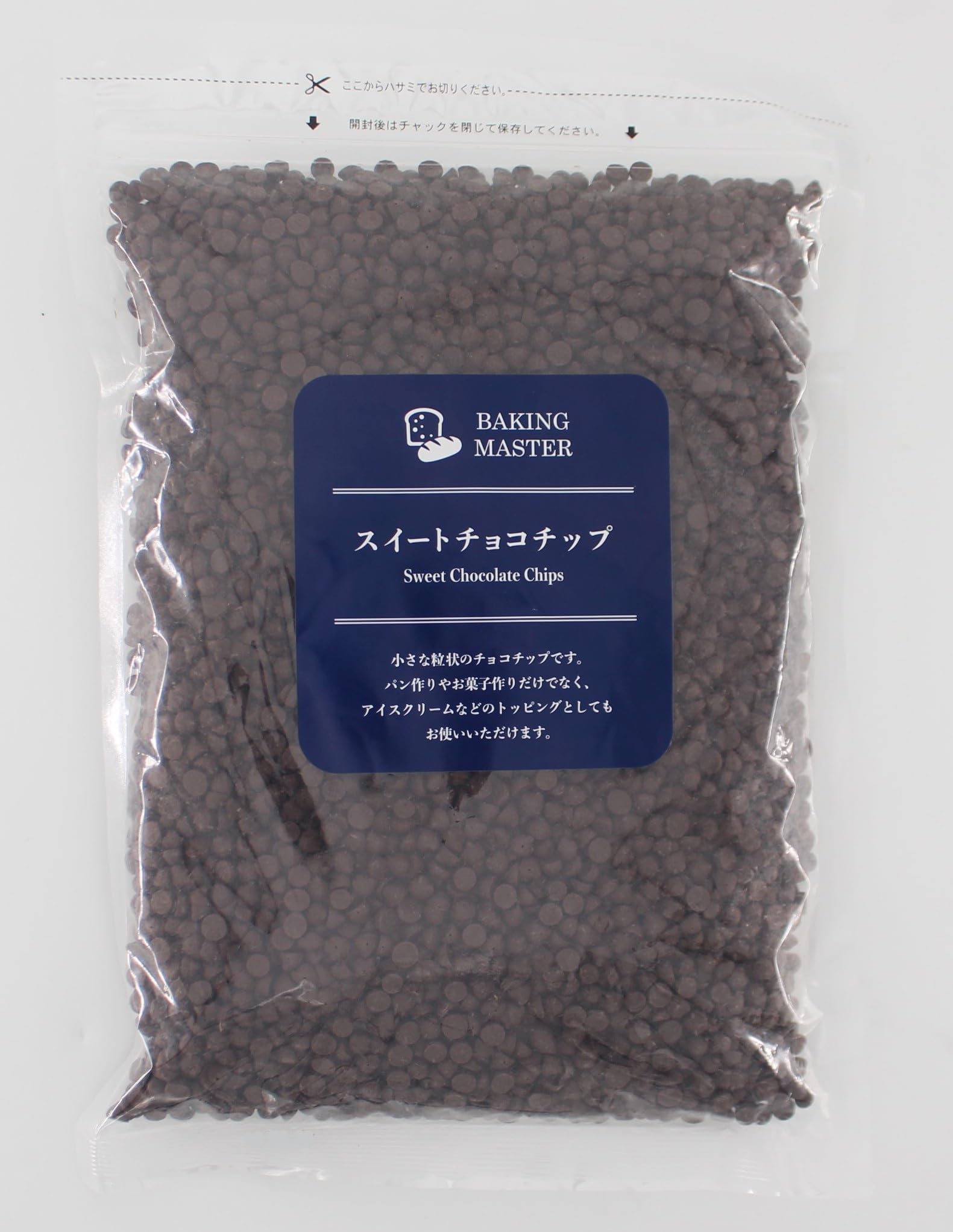 BAKING MASTER スイートチョコチップ徳用 1kg ／甘め／溶けにくい