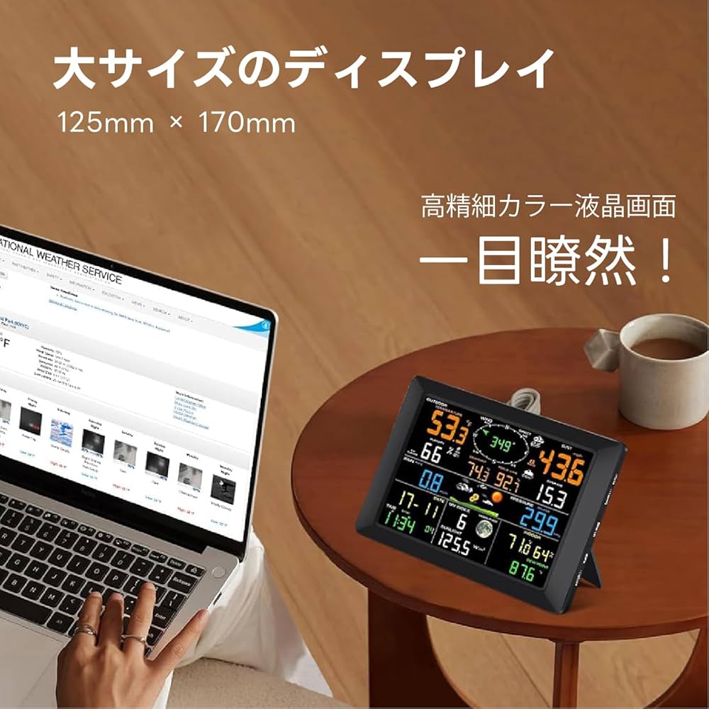 JACOB  ウェザーステーション Amazon | Kurflo ウェザーステーション 気象観測機器 気象計