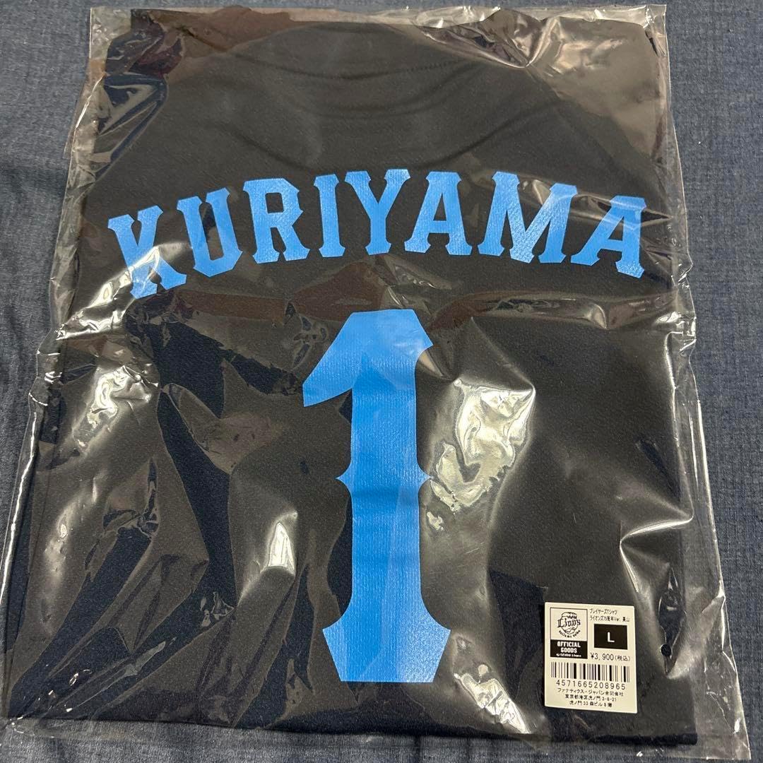 ミスチル ファンクラブ会報 Tシャツ ミスターチルドレン ヴィンテージ