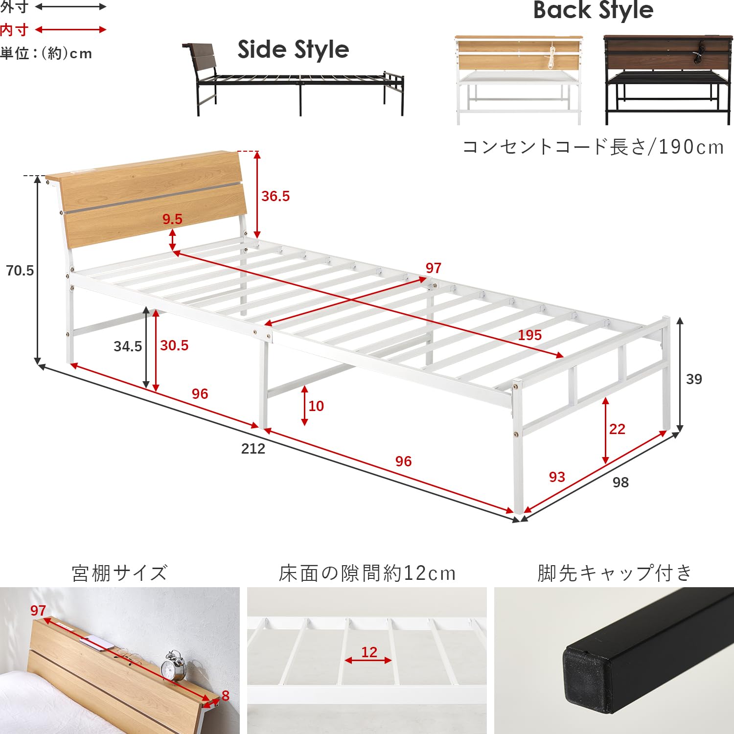 ベッドフレーム シングル ベッド 2口コンセント耐荷重300kg dショッピング |【即納】 シングルベッド フレーム 単品 耐荷重300kg 2
