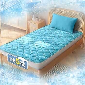 Ha-M-R KSB ケーエスビー ヘルシーケット 敷パッド ブルー Ha-M-R KSB ケーエスビー ヘルシーケット 敷パッド ブルー KSB