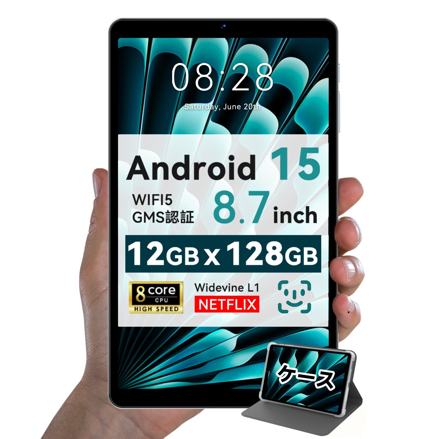 Amazon.co.jp: (Exclusive Case Gift) 8 Inch Tablet, Android