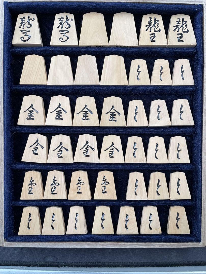 Amazon | 将棋駒 『大王作』 錦旗 黄楊 特上彫 41枚 余り歩1枚 | 将棋 