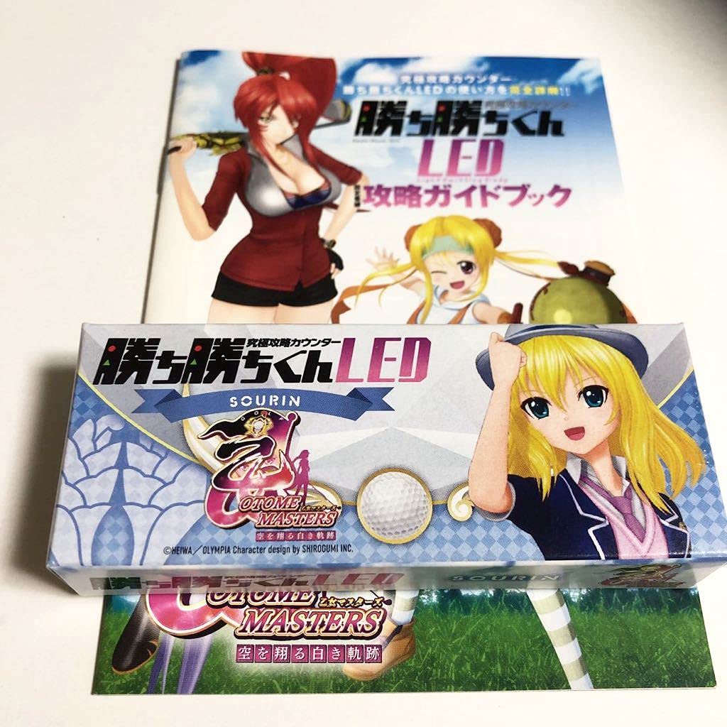 戦国乙女 勝ち勝ちくん 山本カンスケver パチスロ かちかち君 小役 