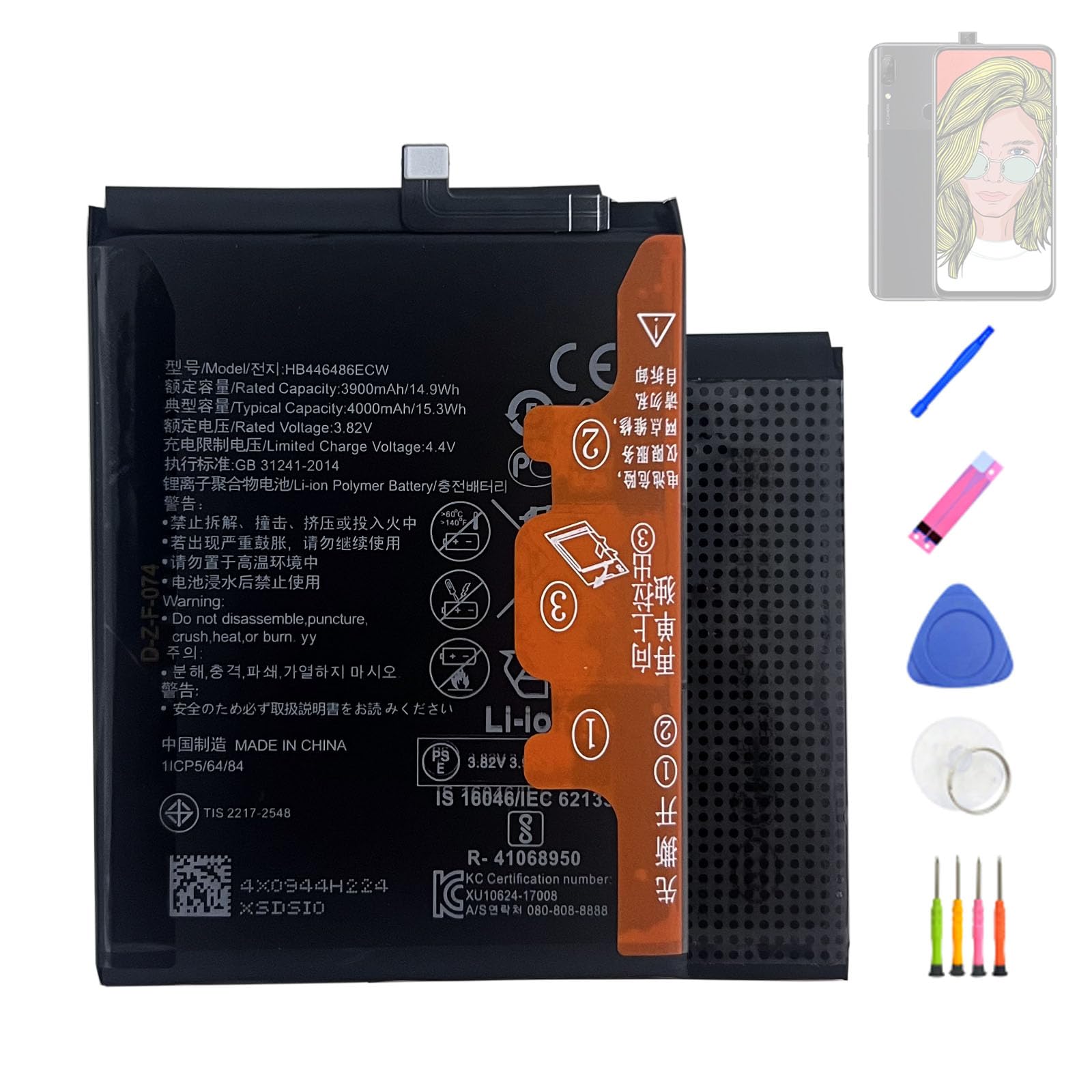 HIGHAKKU Ersatzakku Batterie EB-BX306GBY kompatibel mit Gala