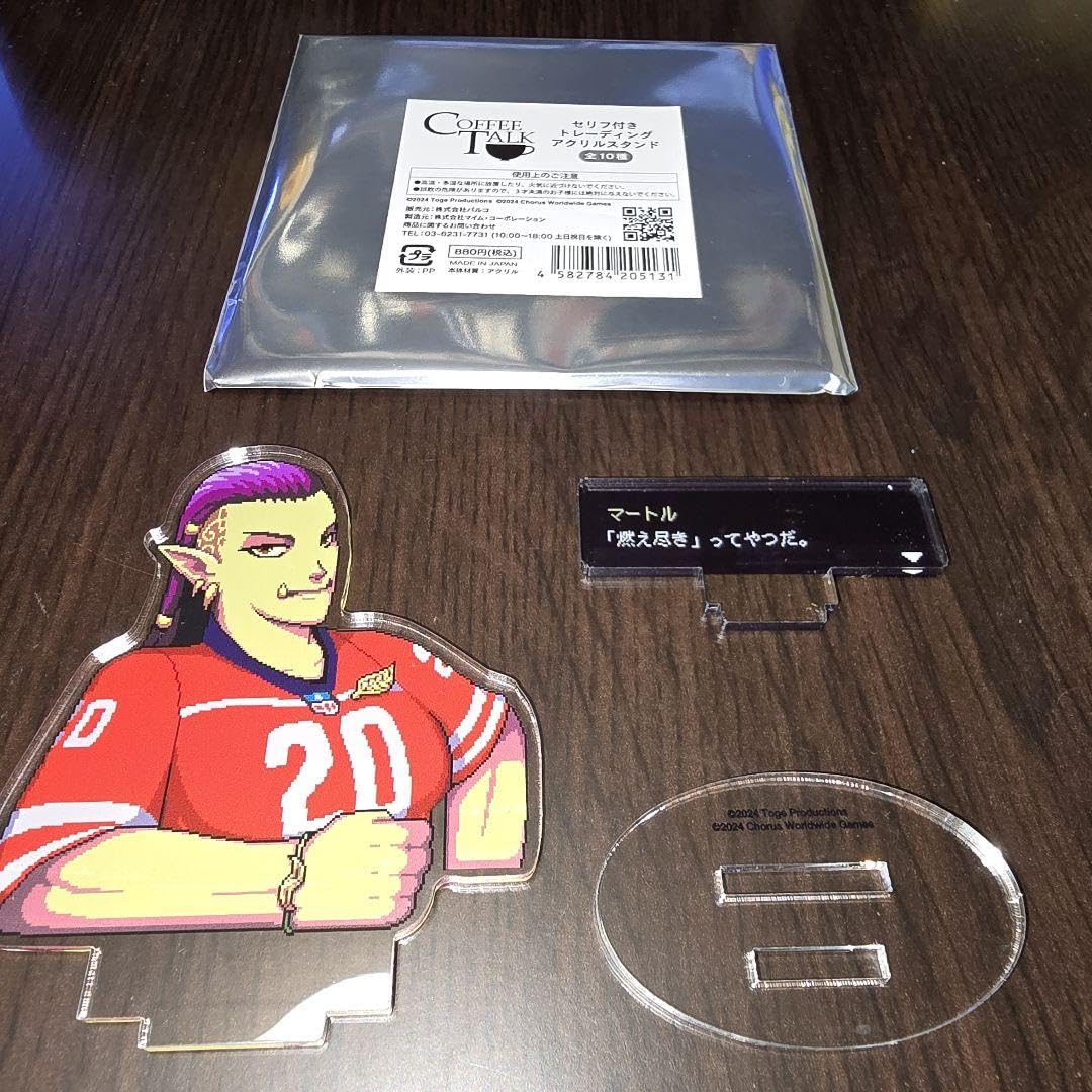 コーヒートーク coffee talk ハイド ガラ アクリルスタンド など