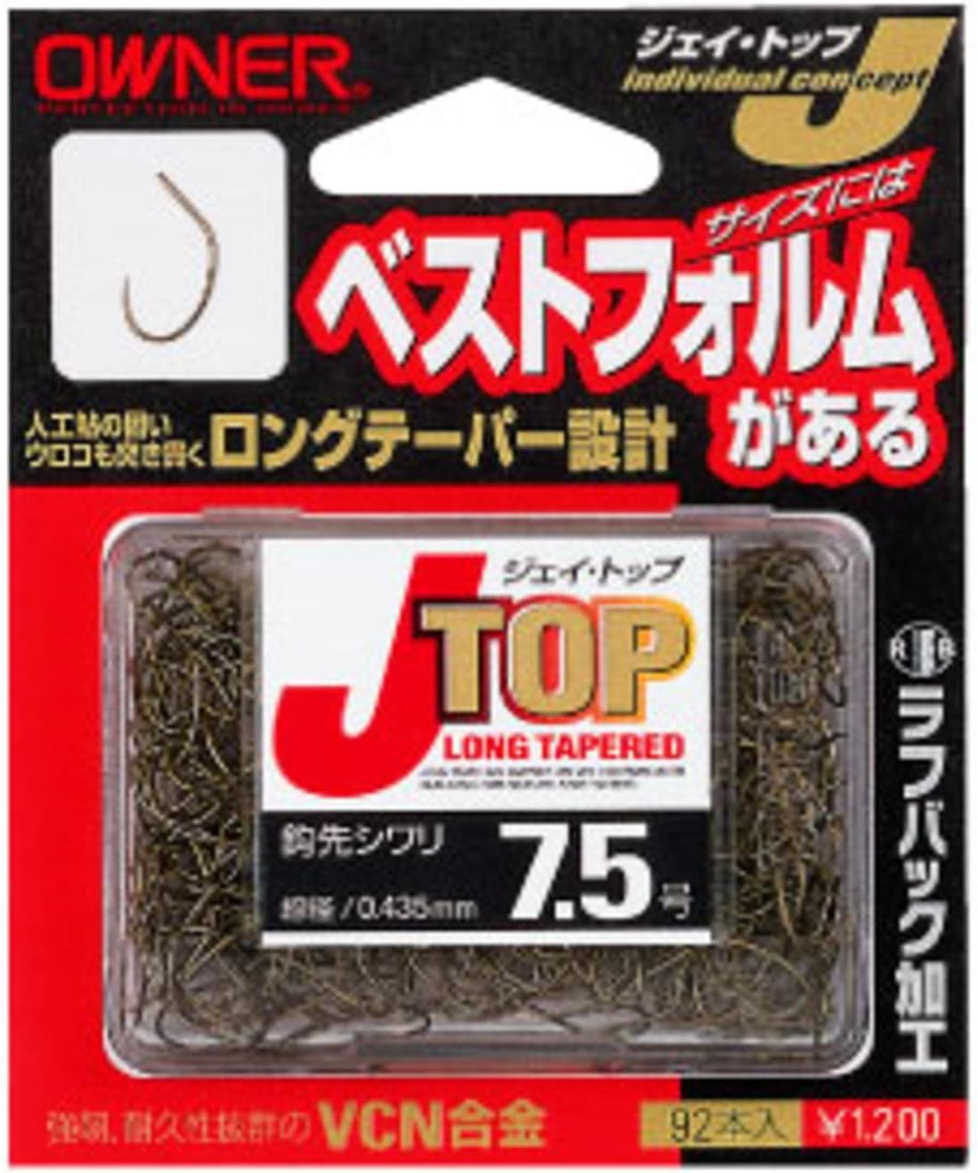 Owner J-TOP Single Hook
