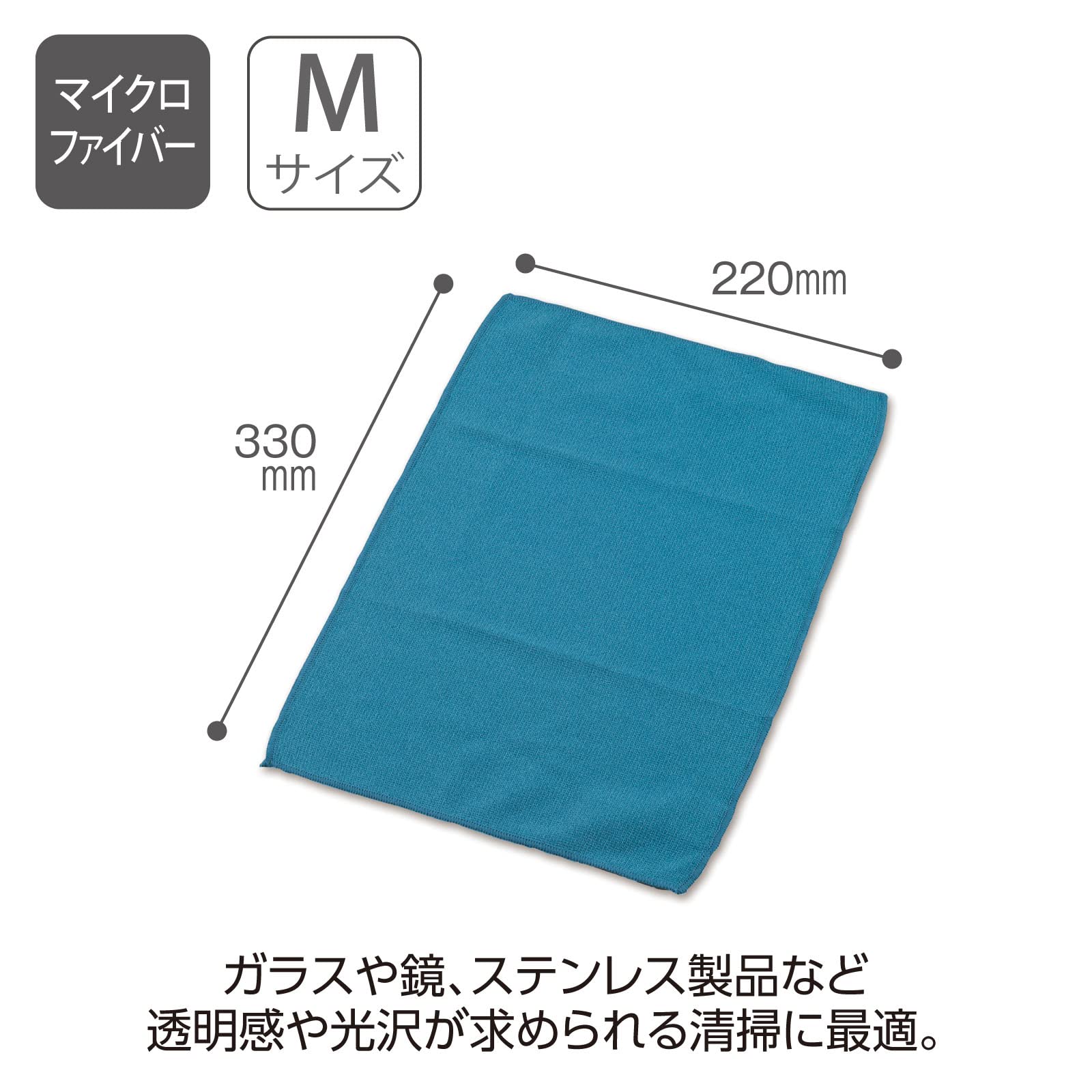 Amazon | テラモト(TERAMOTO) マイクロシャインクロス Mサイズ