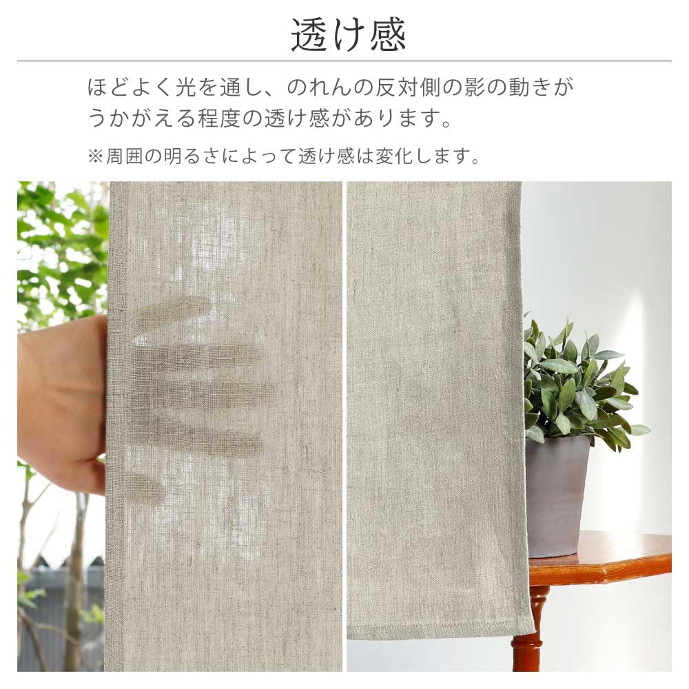 【人気商品】のれん ロング おしゃれ リネン100%北欧 Sunnyday Fa Amazon.co.jp: のれん ロング おしゃれ リネン100%北欧 Sunnyday