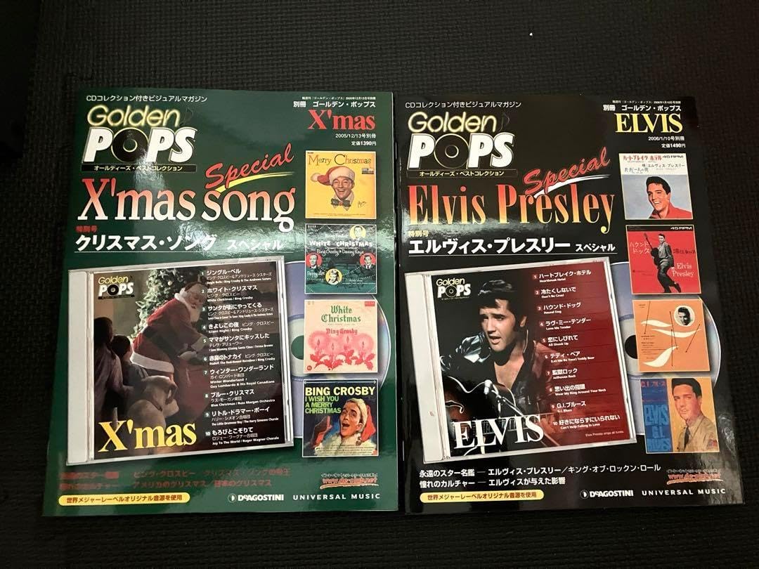 ゴールデン・ポップス 全60巻+2巻 DeAGOSTINI ゴールデン・ポップス