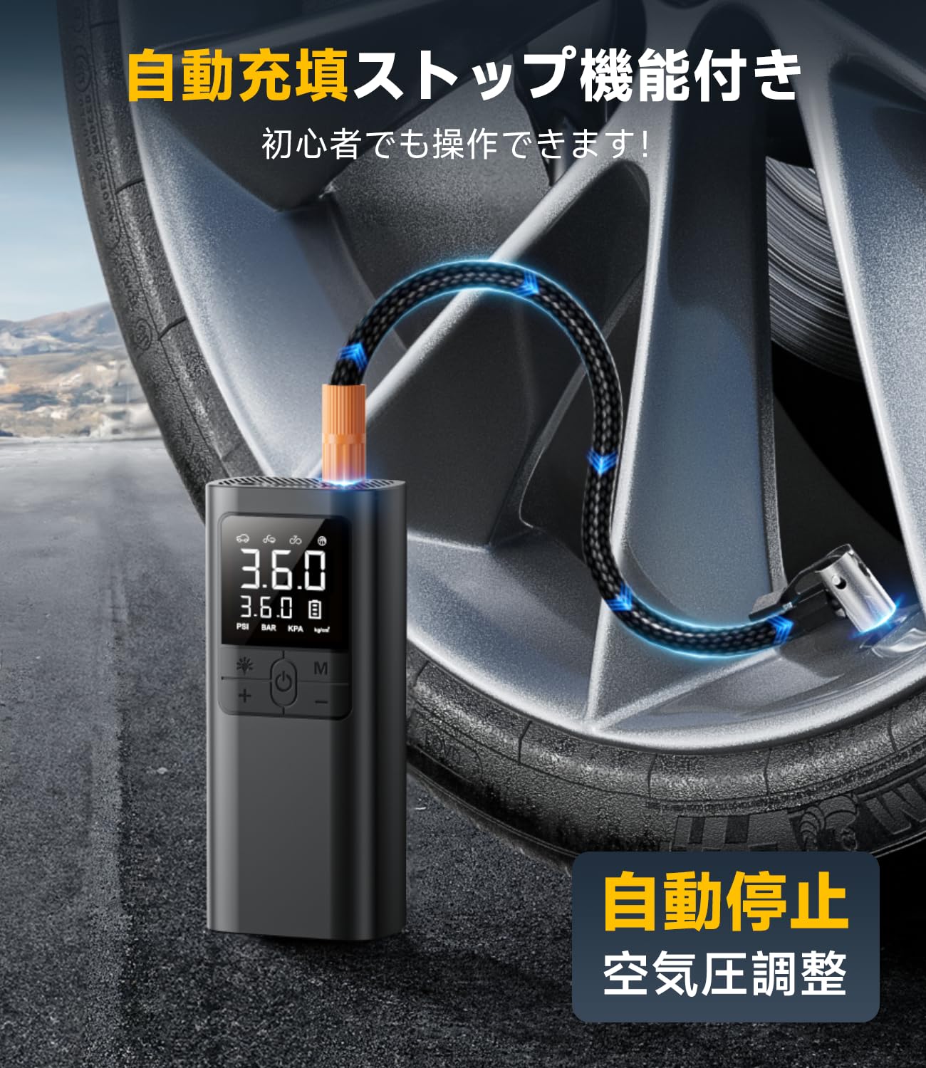 ポータブル空気入れ 6000mAh 大容量バッテリー Amazon.co.jp: 電動空気入れ エアーポンプ 多機能 充電式 高速