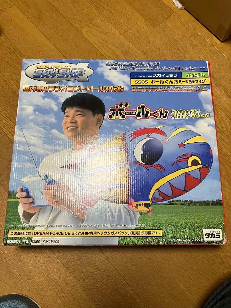 ジミー大西デザイン 屋内専用ラジコン飛行船 ヘリウムガス付き - WWW