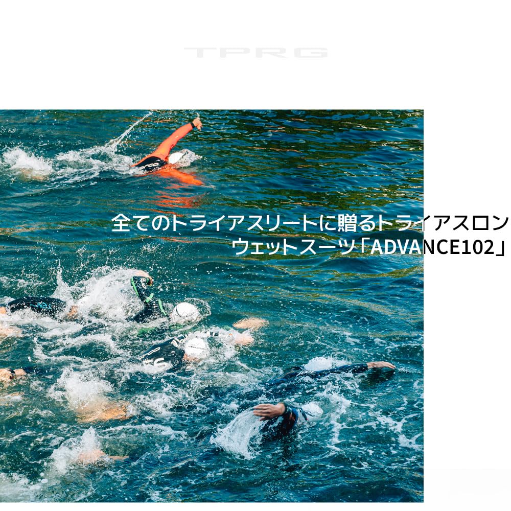 Amazon | ウェットスーツ TPRG 3×2mm メンズ ロングジョン プロ