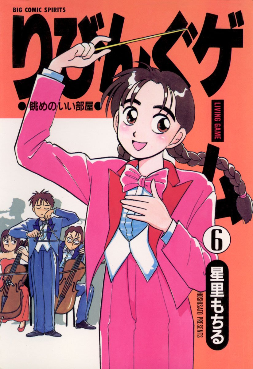 星里もちる　漫画　まとめ売り Amazon.co.jp: 星里 もちる: 本、バイオグラフィー、最新