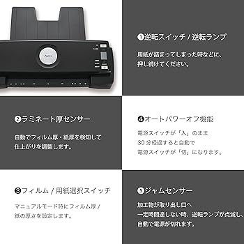 アスカ ラミネーター 6本ローラー L620A3 最速9秒フルオート自動厚み検知 Amazon | アスカ ラミネーター 6本ローラー L620A3 最速9秒 フル
