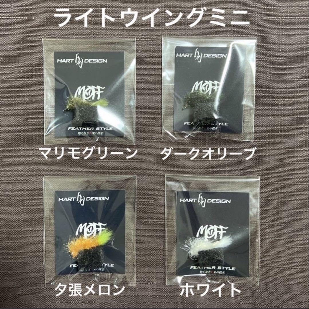 Amazon.co.jp: ライトウイングミニヘビー・太軸4個セットハート 