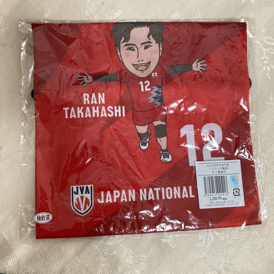 Amazon.co.jp: #12高橋藍選手2024男子日本代表イラスト巾着 : おもちゃ